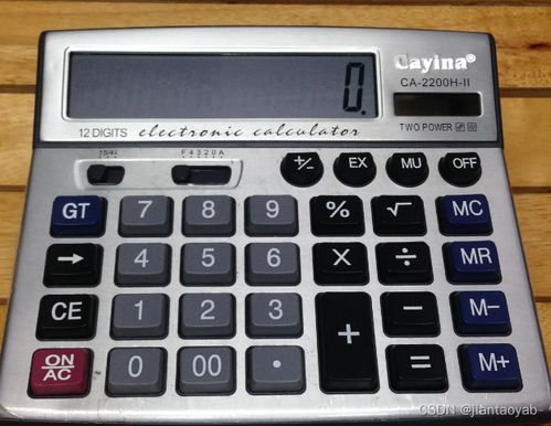 計(jì)算機(jī)組成原理 從邏輯門到馮·諾依曼體系